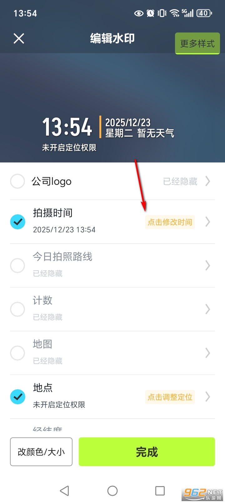 ˮӡ���տ��ڴ�app