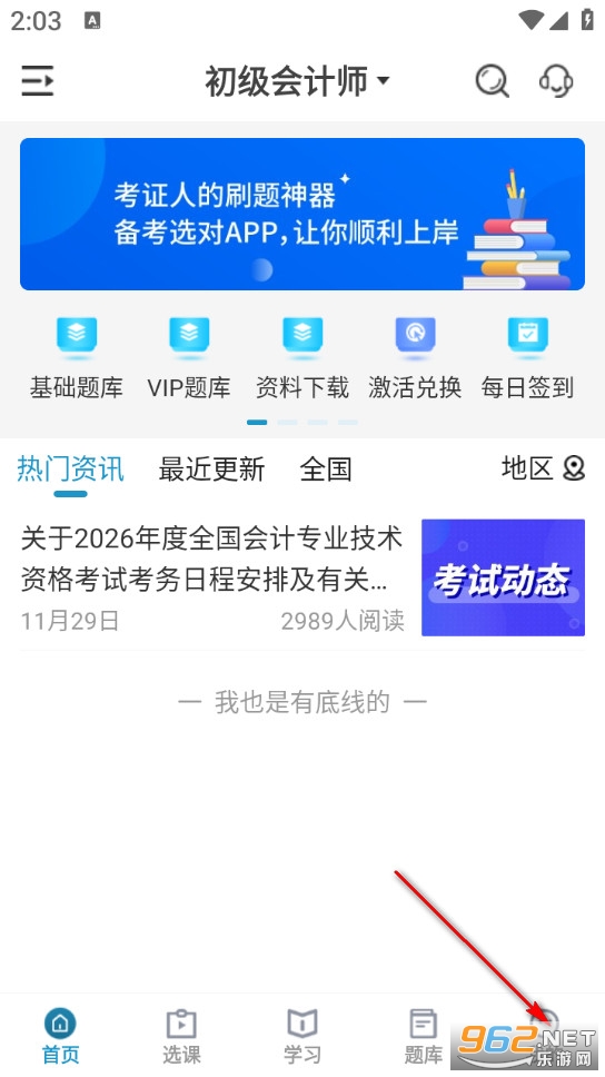 �������app