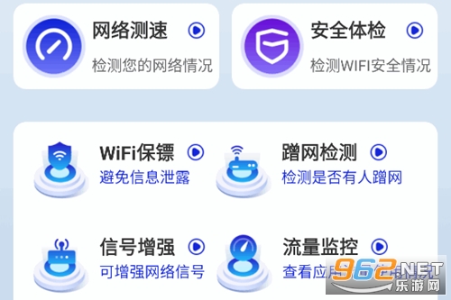 WiFi���Կ��app