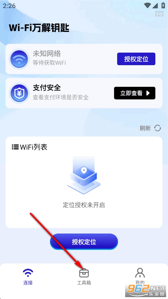 WiFi���Կ��app