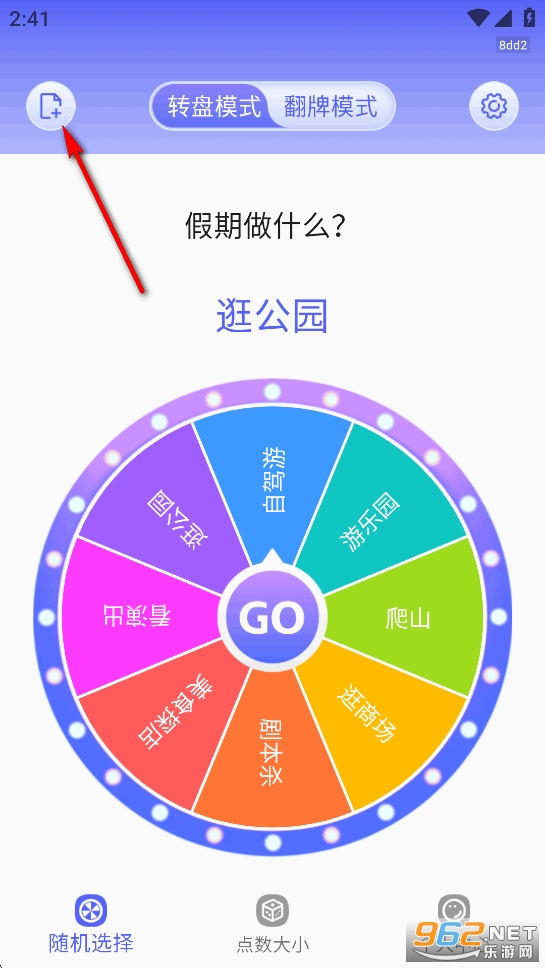 ת�̾�����app