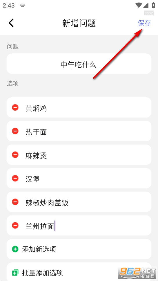 ת�̾�����app