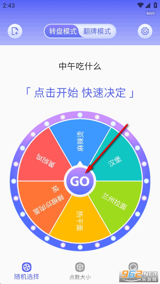 ת�̾�����app