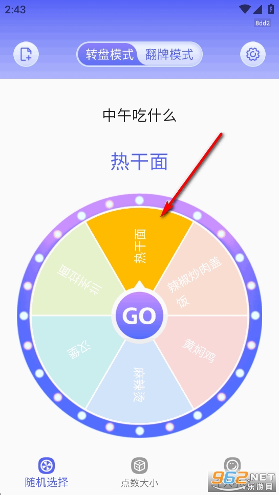 ת�̾�����app