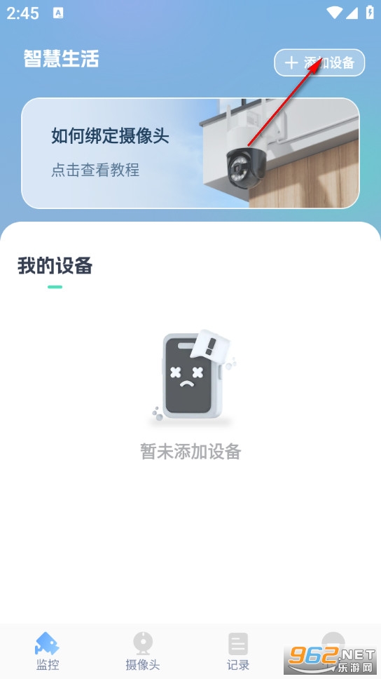 �ֻ����߼�ؿ���app