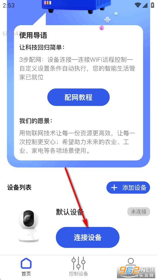 ����ͨWiFi�ٷ���