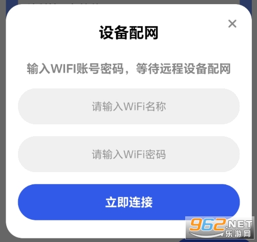 ����ͨWiFi�ٷ���