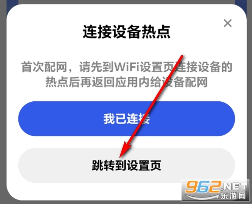 ����ͨWiFi�ٷ���