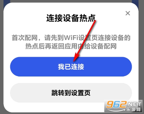 ����ͨWiFi�ٷ���