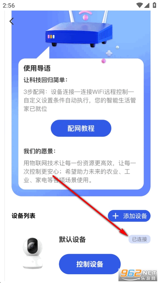 ����ͨWiFi�ٷ���