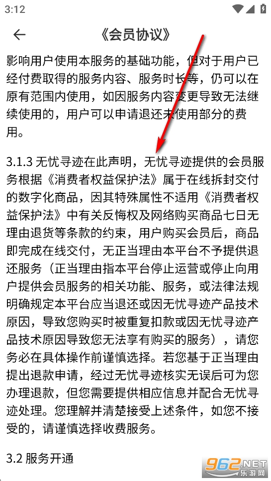 ����Ѱ��app