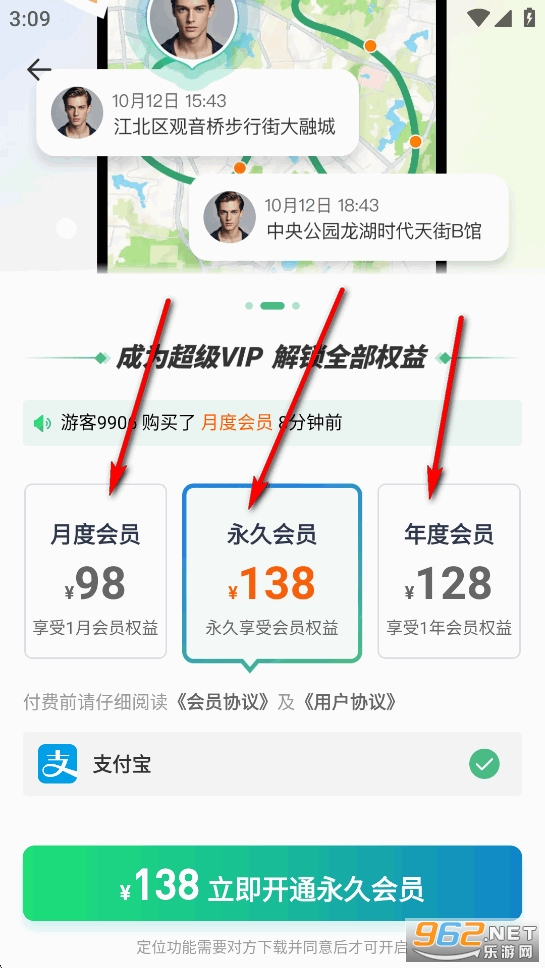 ����Ѱ��app