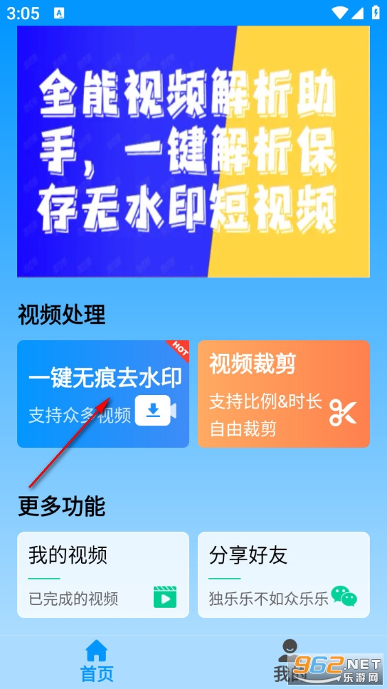 LuLuȥˮӡ��Ѱ�