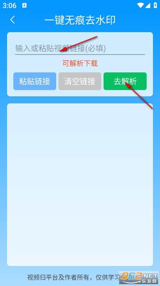 LuLuȥˮӡ��Ѱ�