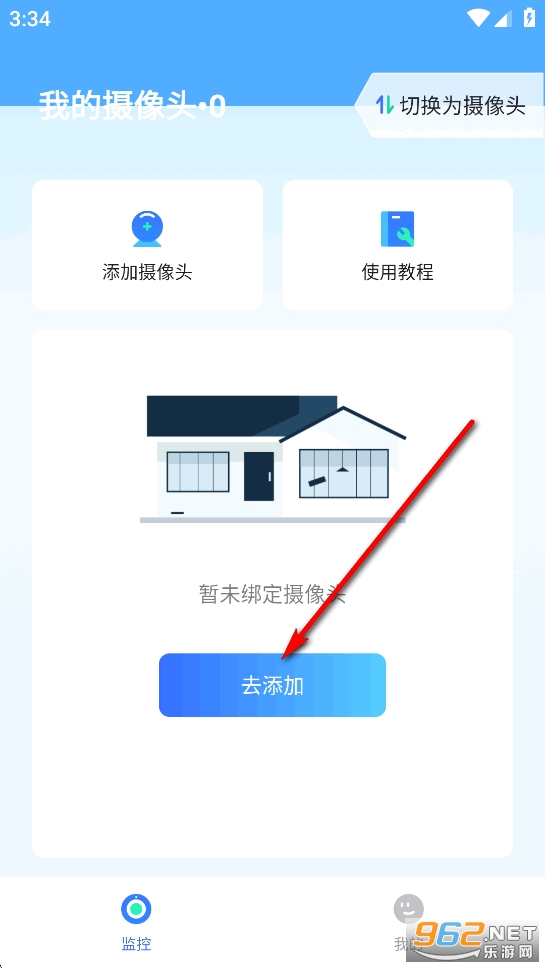 �ֻ�����ͷ��ؿ���app