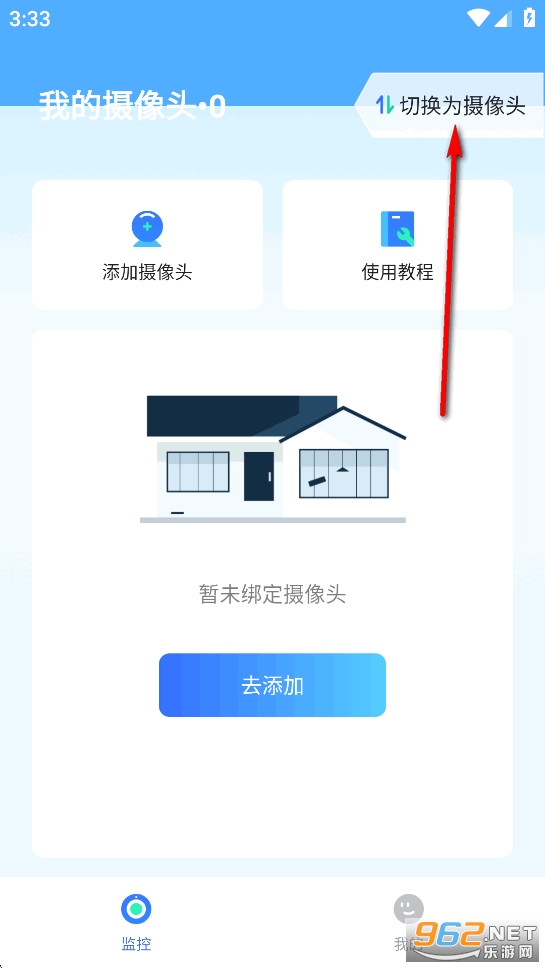 �ֻ�����ͷ��ؿ���app