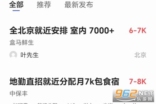 �����ս��㹤app