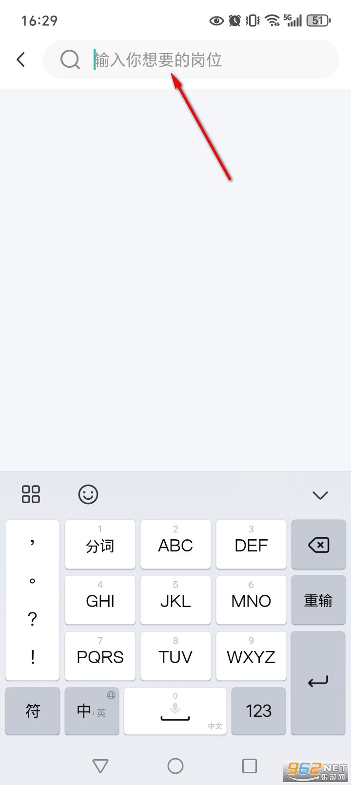 �����ս��㹤app