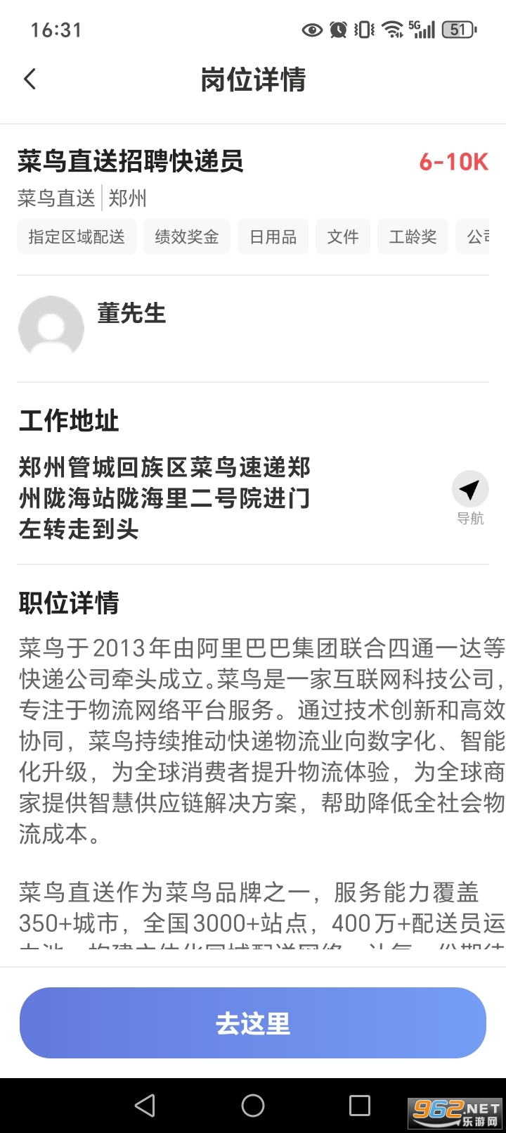 �����ս��㹤app