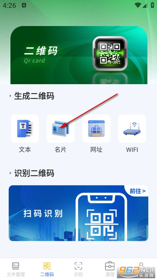 Ѹ϶�ĵ��ܼ�app