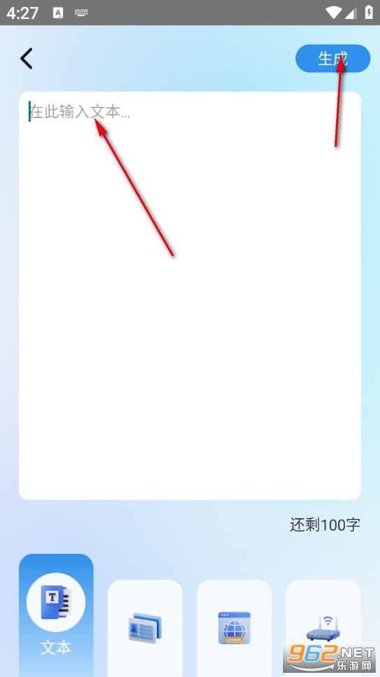 Ѹ϶�ĵ��ܼ�app