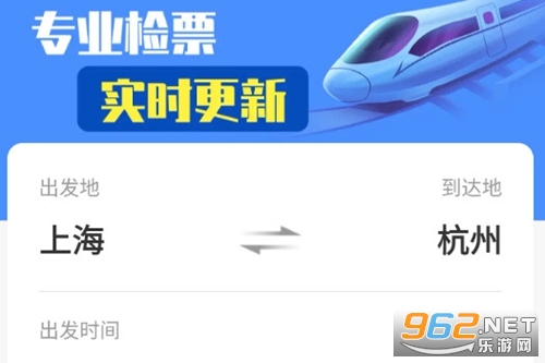 ��·������Ʊ�ܼ��ֻ���