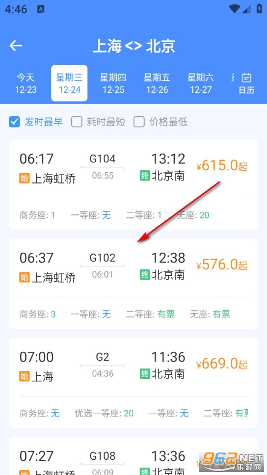 ��·������Ʊ�ܼ��ֻ���