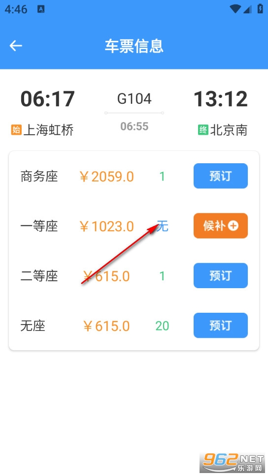 ��·������Ʊ�ܼ��ֻ���