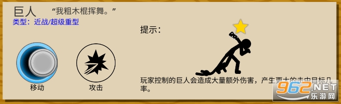 火柴人战争遗产破解版 火柴人战争遗产破解版