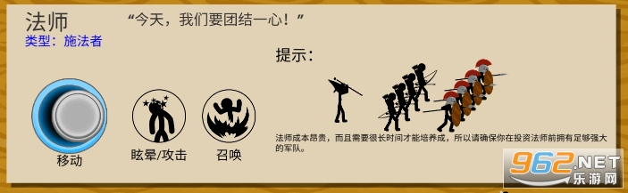 火柴人战争遗产破解版 火柴人战争遗产破解版