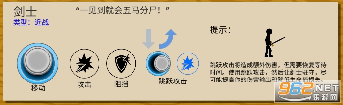 火柴人战争遗产破解版 火柴人战争遗产破解版