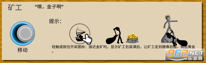 火柴人战争遗产破解版 火柴人战争遗产破解版