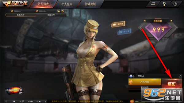 GZ��Խ����mod���ò˵���