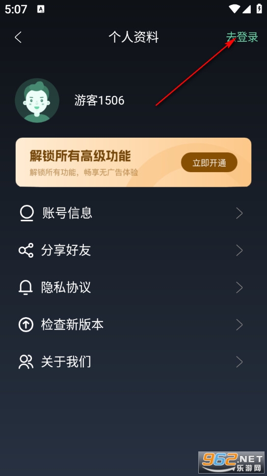 Chat�˹�����������app