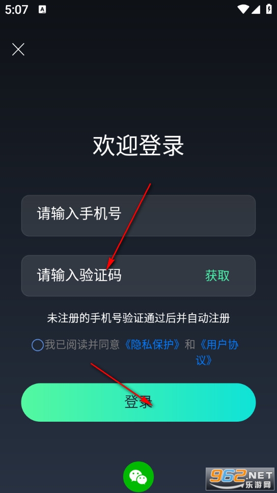 Chat�˹�����������app