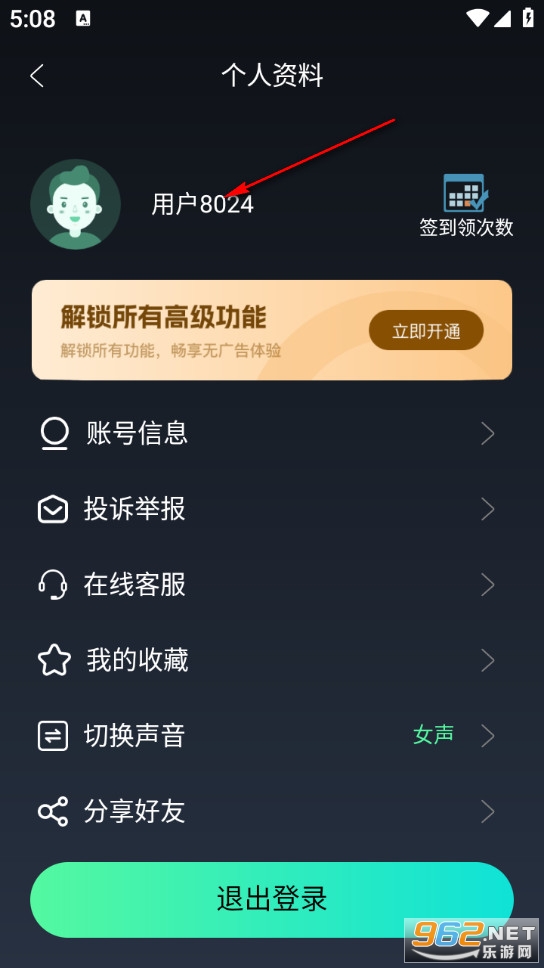 Chat�˹�����������app