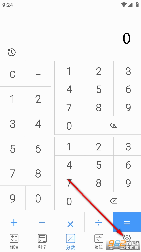 ʵ�ü�����app