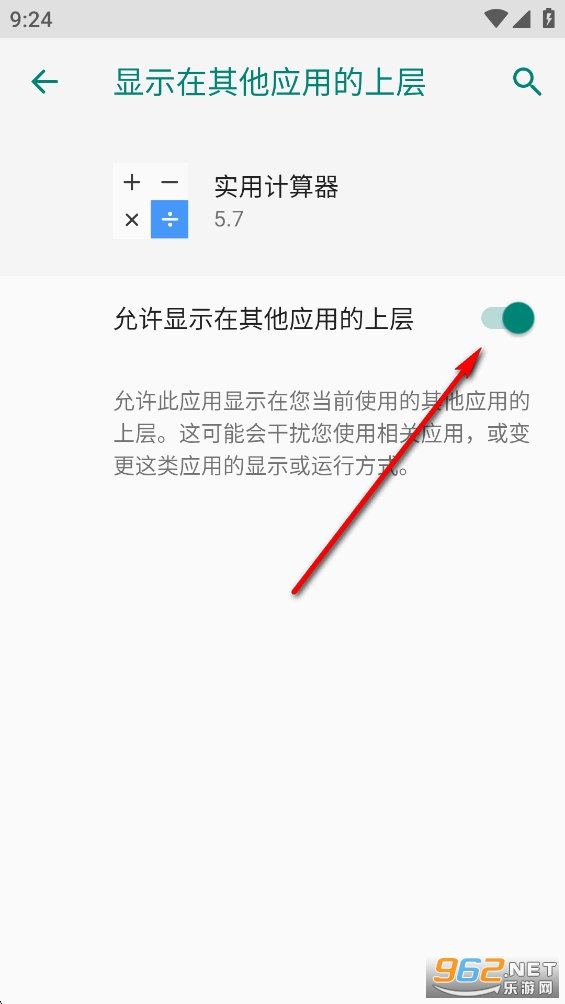 ʵ�ü�����app