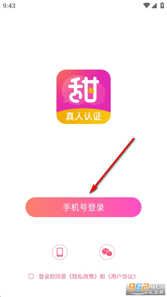 ���Ľ���app