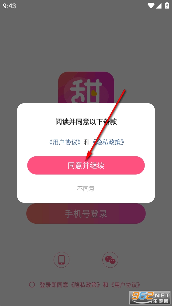 ���Ľ���app