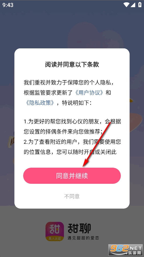 ���Ľ���app