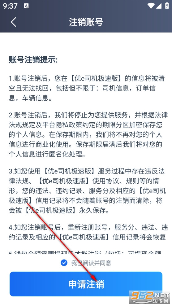 ��e˾�����ٰ�