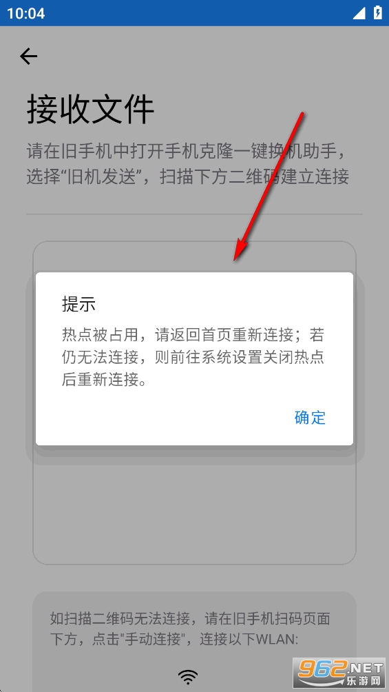 �ֻ���¡һ����������app