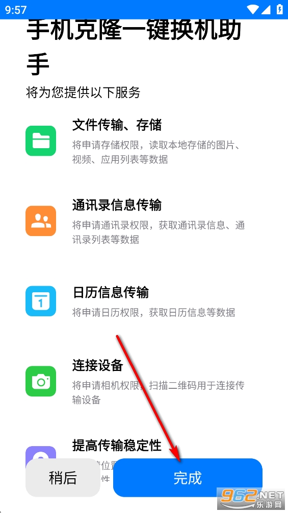 �ֻ���¡һ����������app