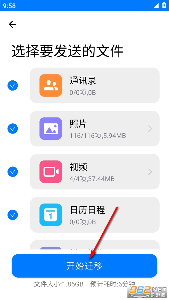 �ֻ���¡һ����������app