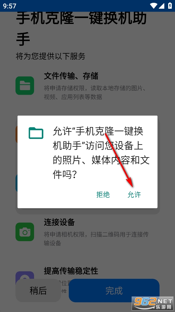 �ֻ���¡һ����������app