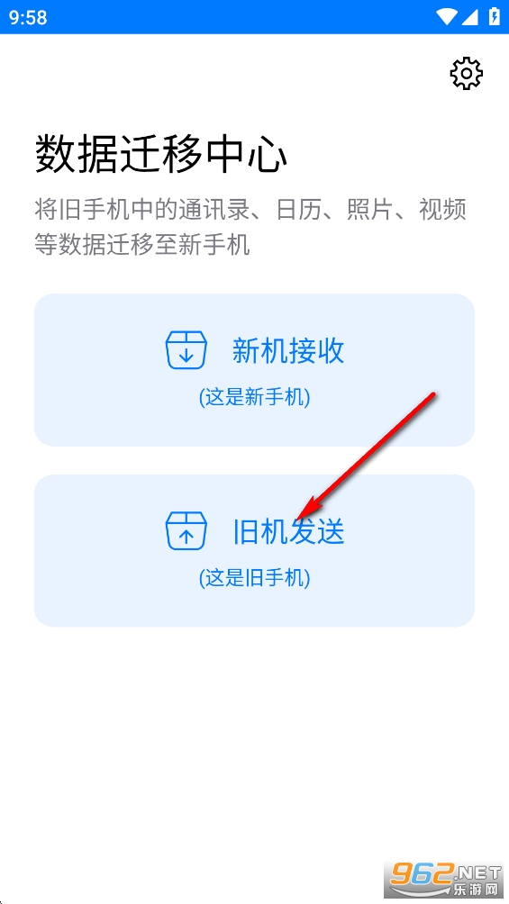 �ֻ���¡һ����������app