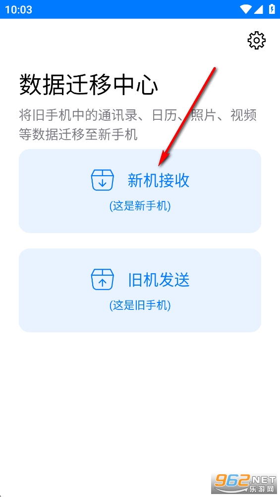 �ֻ���¡һ����������app