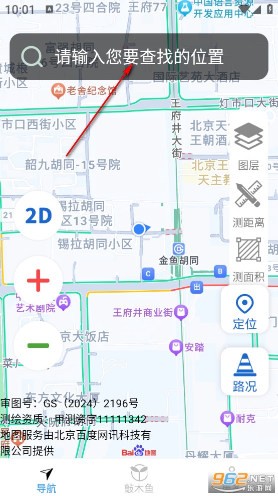 ����ȫ�������ֻ���