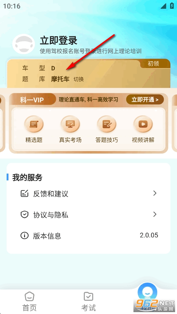 ��ѧ���ٷ�����